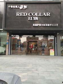 郑州网红店服装定制公司,打造个性化潮流服饰新风尚