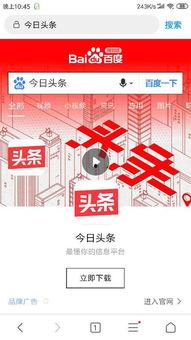 怎么申请进头条直播号,如何申请开通头条直播号