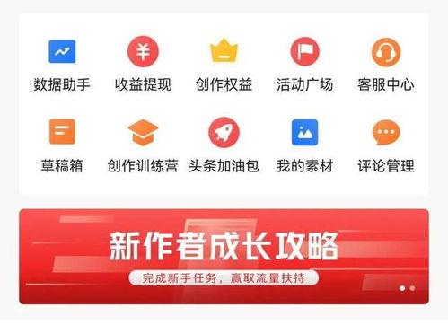 头条加油包能开通吗,轻松解锁更多精彩功能