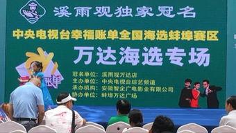 蚌埠今日头条最火爆料,真相究竟如何？”