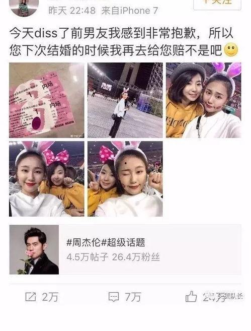 网红小仙女被爆料视频,揭秘背后惊人真相