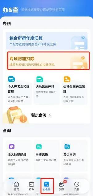 如何申请领取头条抽奖