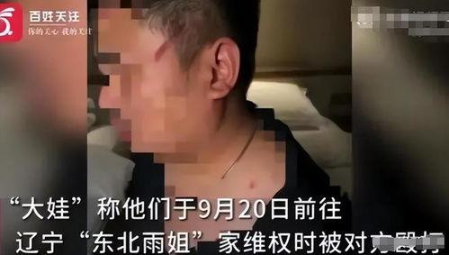 雨姐团队爆料视频,揭秘幕后精彩瞬间