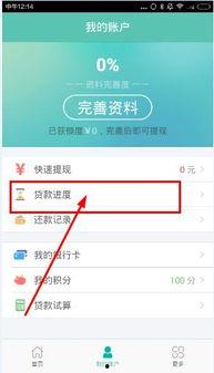 怎样看头条号审核进度,掌握关键步骤，轻松了解审核动态”