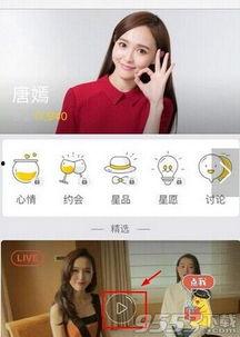 l明星视频,揭秘明星幕后生活瞬间