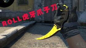 roll把刀吃瓜,揭秘“roll”背后的神秘力量