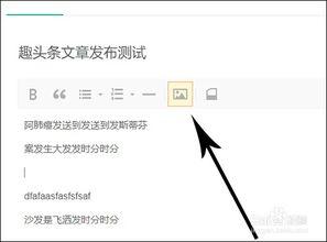 拍摄的作品怎么上传头条,跟随作品探寻故事背后的故事