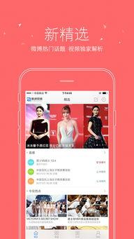 免费明星专区视频在线,畅享热门影视，尽在指尖