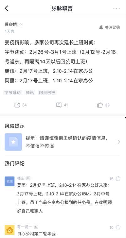 头条最暖心的成绩,传递正能量，共筑美好未来