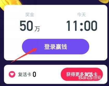 今日头条西瓜币如何获取,今日头条用户专属赚钱攻略