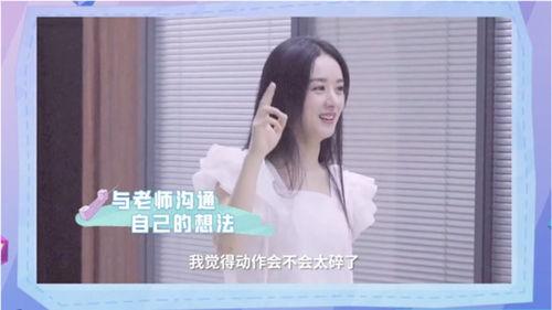 张雨绮爆料赵丽颖视频,视频曝光惊人内幕！