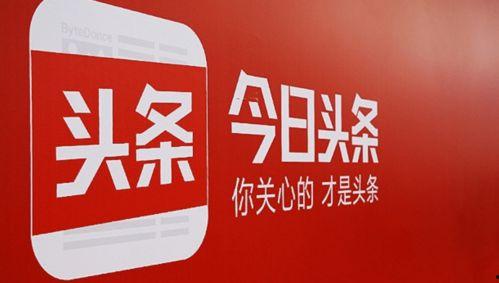 今日头条民间故事领域,探寻今日头条上的古老故事