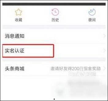 头条认证什么最好,开启自媒体影响力新篇章！”