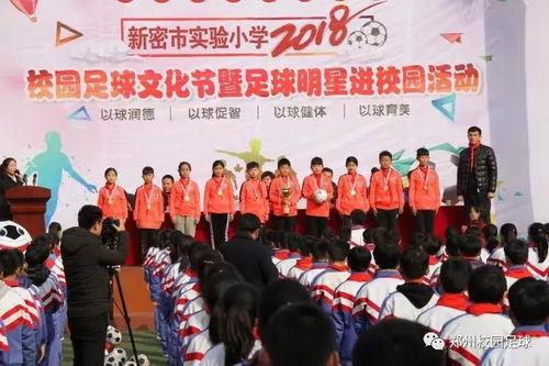 明星校园活动策划,明星互动校园活动精彩策划概述”