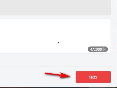 怎么给好友转发头条视频,教你如何给好友转发头条精彩视频