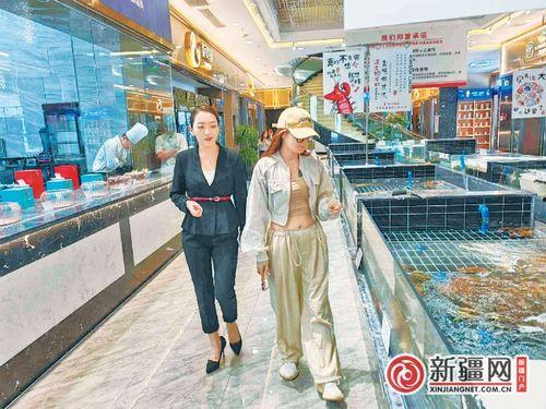 米东网红玩,引领时尚新风向