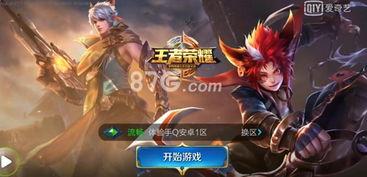 王者荣耀新英雄最新爆料,神秘力量觉醒，战局风云再起