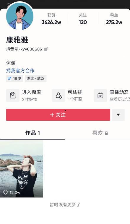 桃园日记爆料视频下载网,独家爆料视频下载网深度解析