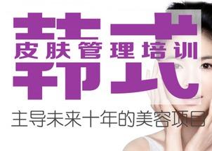 韩国皮肤管理头条博主