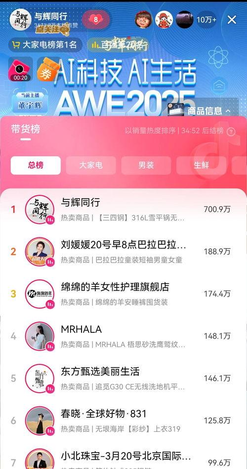 头条撤并td,行业格局再洗牌，新生态崛起