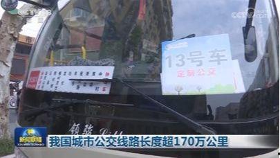 河源东埔公交新闻头条,创新服务提升，东埔公交焕新颜