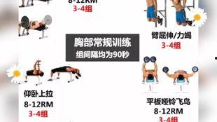 早起健身网红文案,健身燃情——网红带你开启活力一天