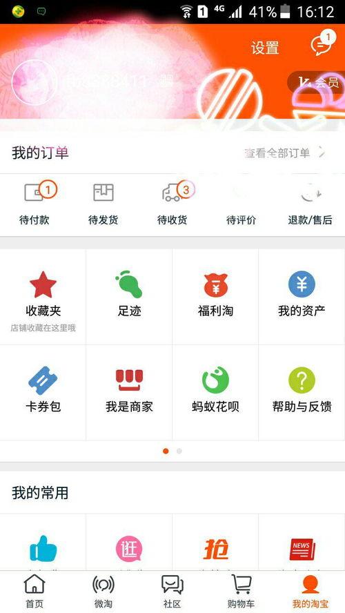 头条直播的东西怎么拍卖,头条直播热门商品拍卖攻略