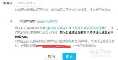 头条怎么推荐领域认证人,如何打造个人品牌影响力