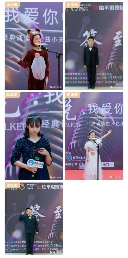 头条公益的说说,传递爱心，共建和谐社会