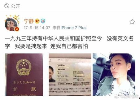 明星国籍令,揭秘国际巨星背后的国籍风云