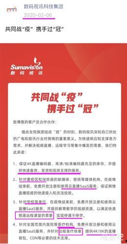 头版头条自媒体,如何抓住热点，打造爆款内容