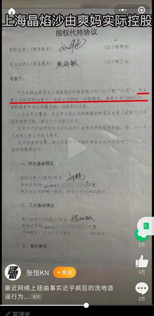 吃瓜聊天语音截图,语音截图背后的趣味瞬间