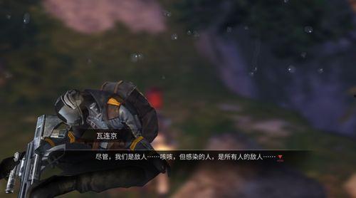 吃瓜日记明日之后,揭秘明日之后背后的生存秘辛