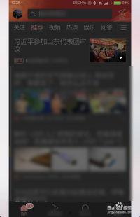 头条可以手机诊断作品吗,一键检测，轻松优化