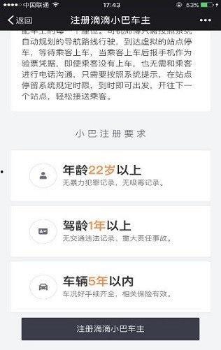 头条号名怎么填写才正确,如何打造吸睛标题