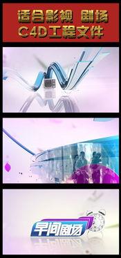 吃瓜娱乐新闻模板视频